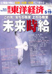 80_fstn07-1811_pho01-m.jpg